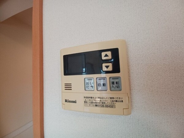 その他設備(同型参考写真)