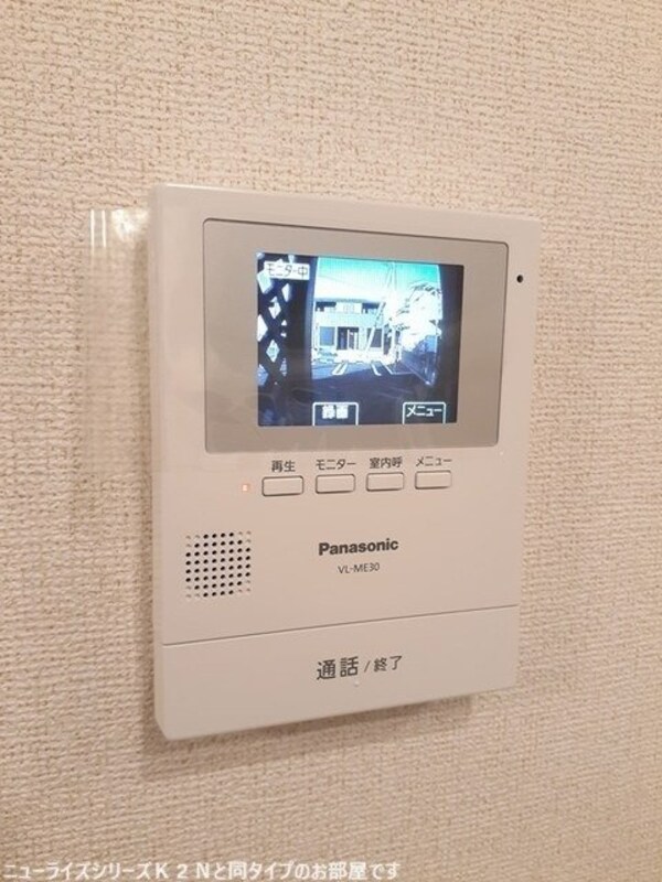 セキュリティ(同タイプの部屋写真です)