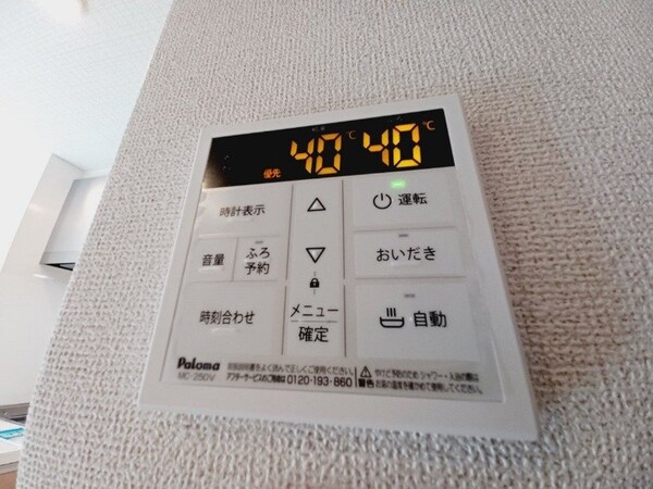 その他設備(同型参考写真)