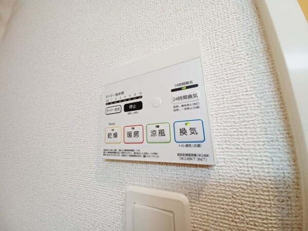 その他設備(同型参考写真)