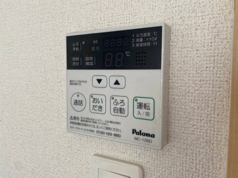 内観写真