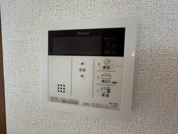 その他(同物件別部屋の写真です。)