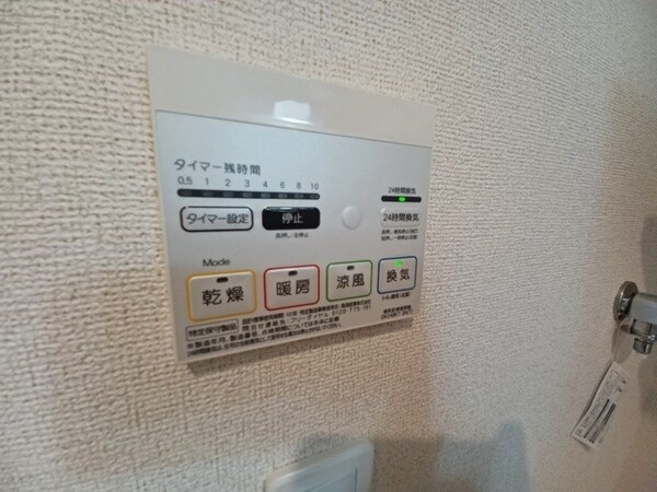 その他設備(同型反転タイプ画像)