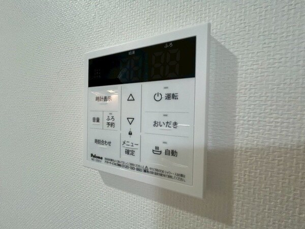 その他設備(同型参考写真)