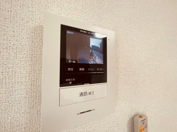 セキュリティ(別部屋画像参考)