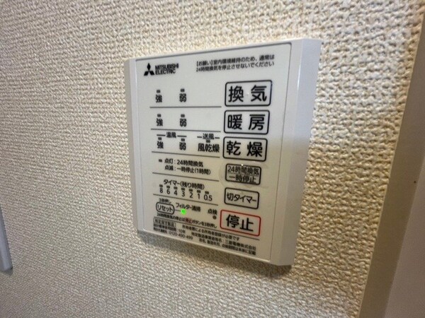 その他設備(同物件の別部屋写真です)
