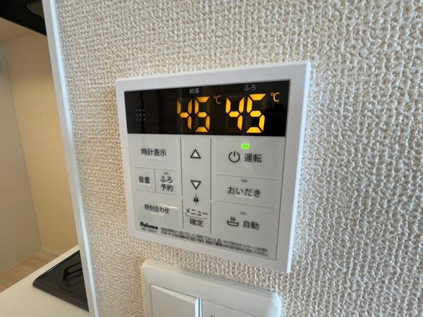 その他設備(同物件の別部屋写真です)
