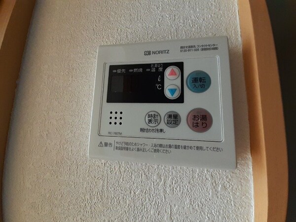 その他設備(同型参考写真)