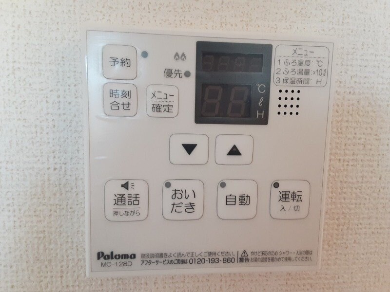 物件内観写真19　