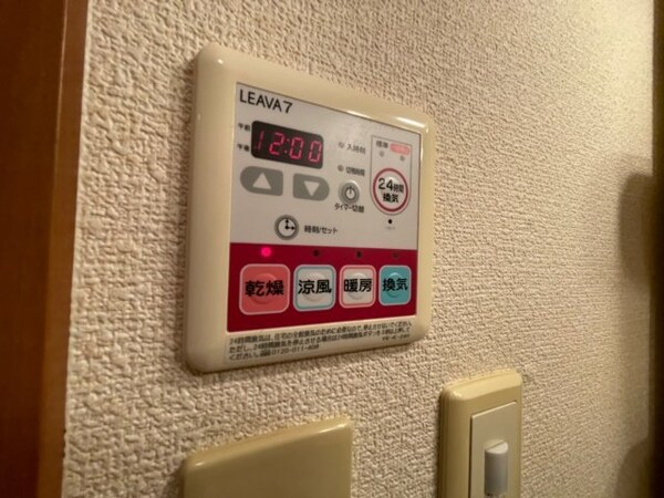 その他(同物件別室の画像です)
