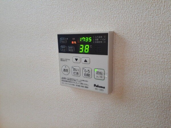 その他設備(同型反転写真です。)