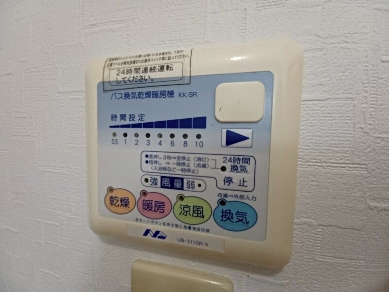 物件内観写真22　(別部屋反転参考写真です。)