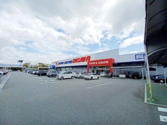 スーパーセンターオークワいなべ店