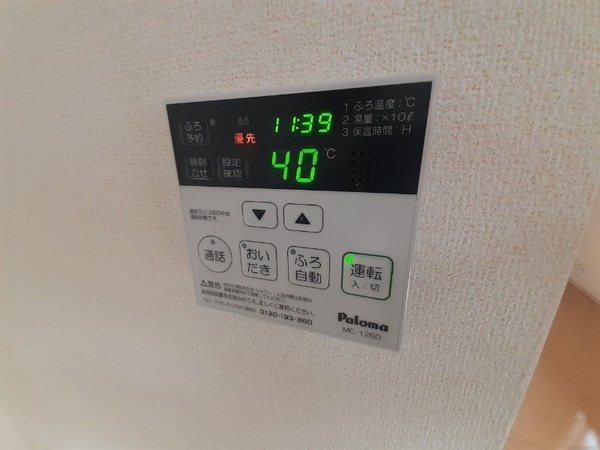 その他(別部屋同型タイプ)