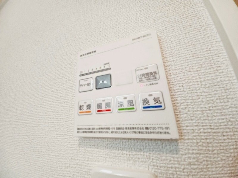 物件内観写真18　(同タイプ)