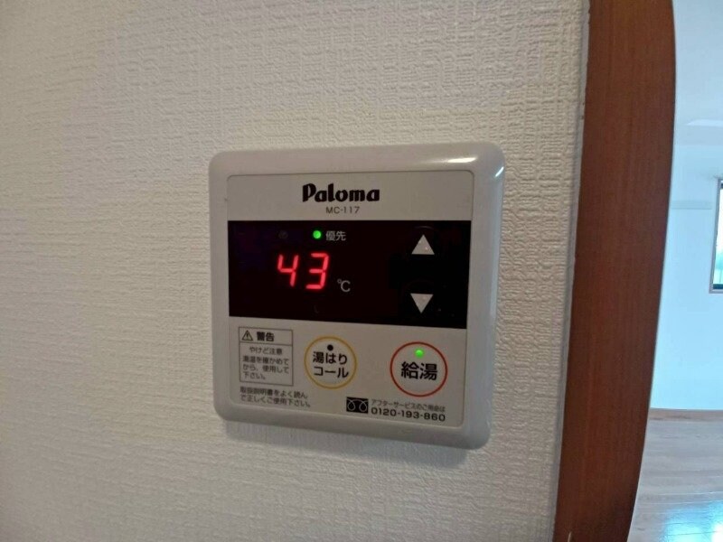 物件内観写真19　