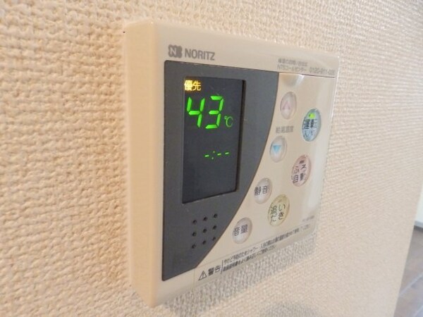 その他設備(別部屋写真です)