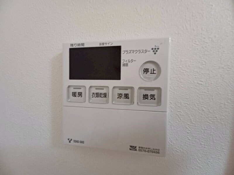 物件内観写真21　