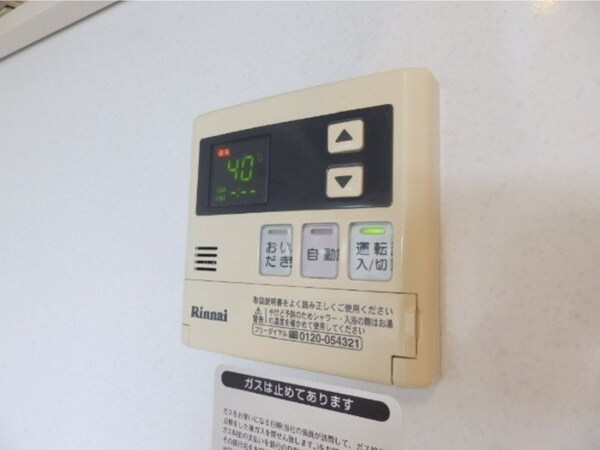 その他設備(別部屋同タイプ)