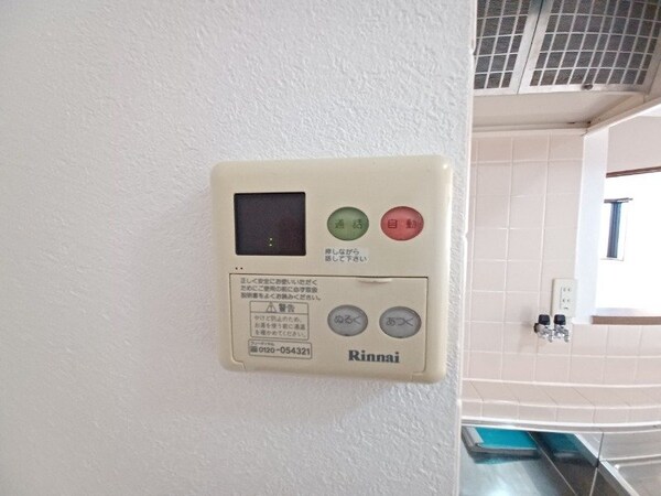 その他設備(同物件別部屋参考写真です。)