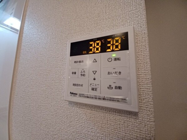 その他設備(同型参考写真)