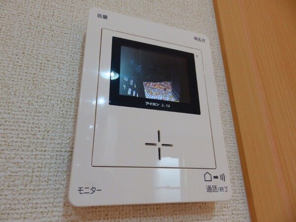 セキュリティ(同型参考写真)