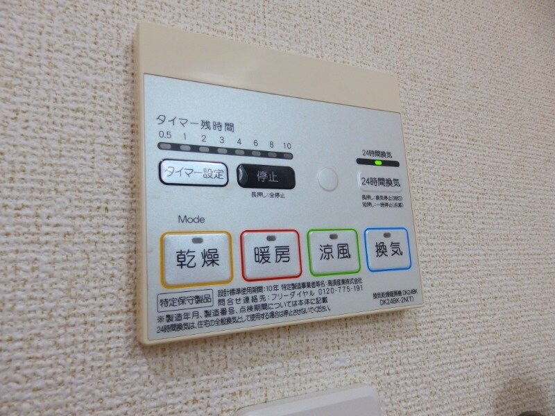 物件内観写真22　(同型参考写真)