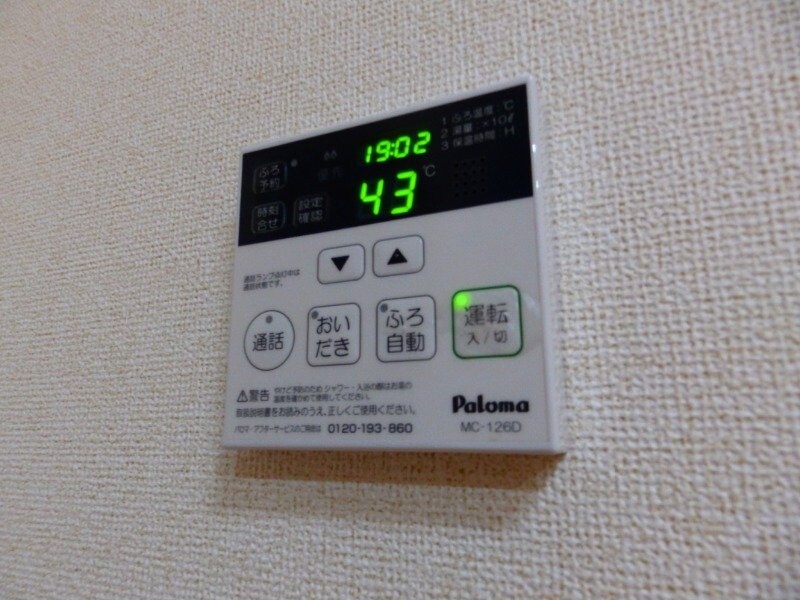 物件内観写真23　(同型参考写真)