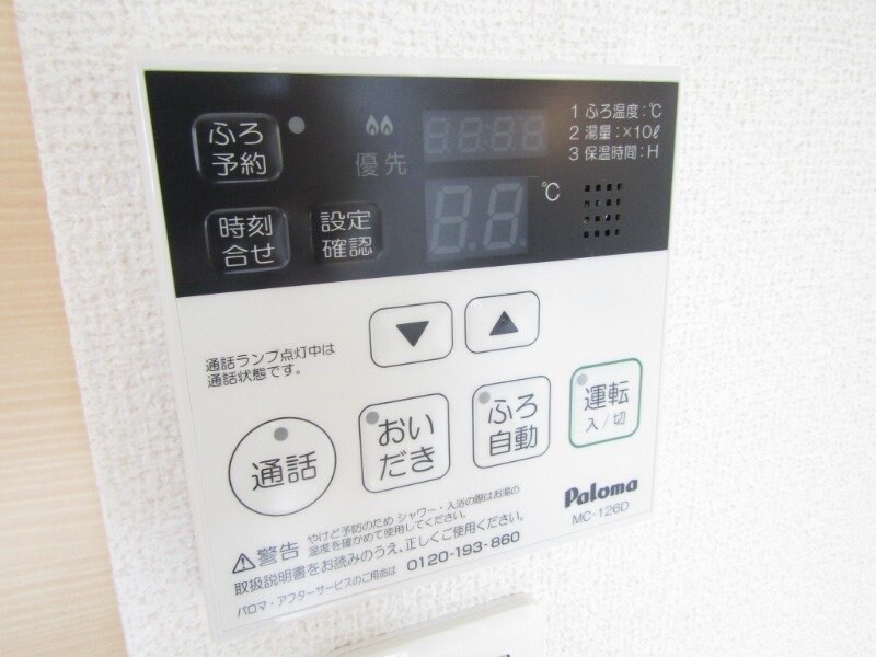 物件内観写真18　(同型別室のお写真です)