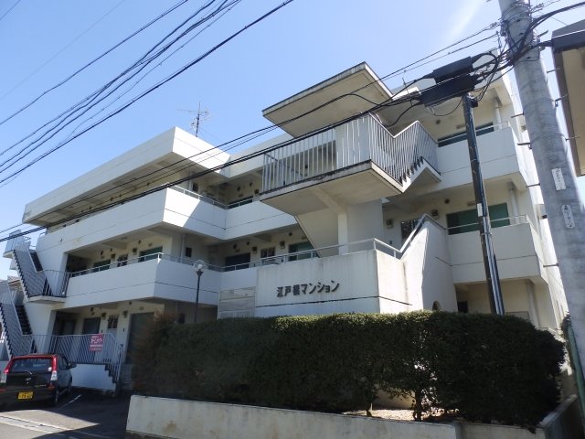 江戸橋マンション