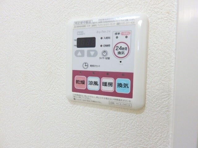 物件内観写真17　