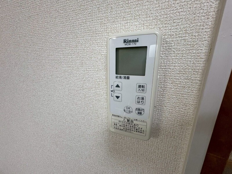 物件内観写真10　