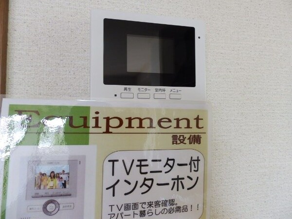 セキュリティ(別部屋反転画像参考)