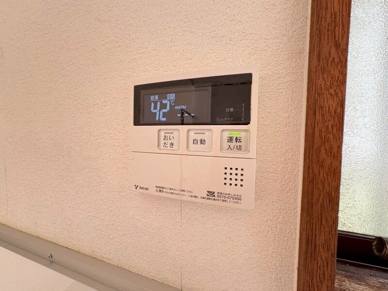 物件内観写真11　