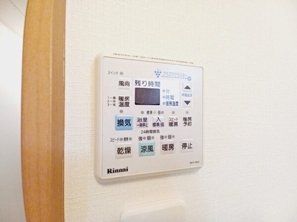 その他設備(同型参考写真)