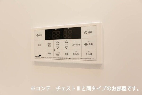 その他設備(同型参考写真)
