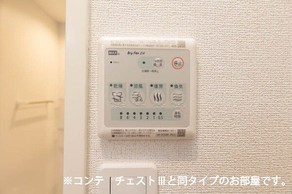その他設備(同型参考写真)