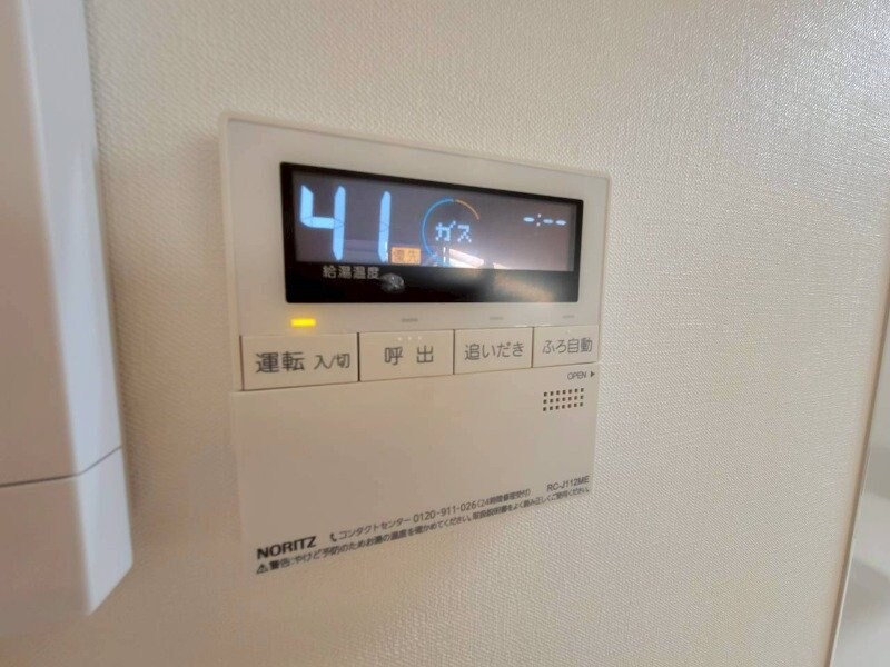 物件内観写真13　