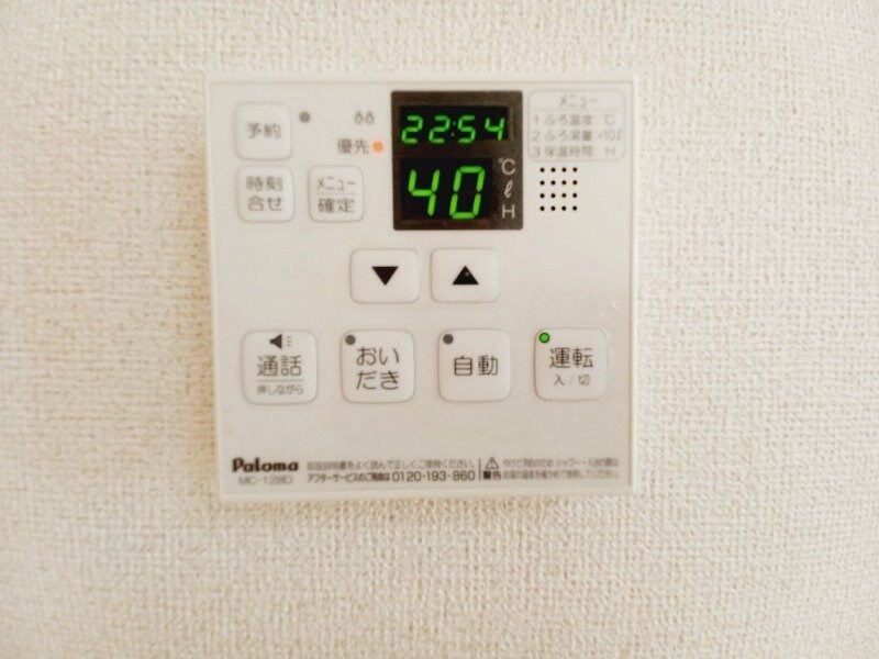 物件内観写真19　