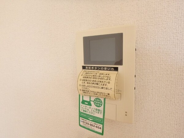 セキュリティ(同型参考写真)