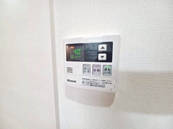 その他設備(別部屋参考写真です)