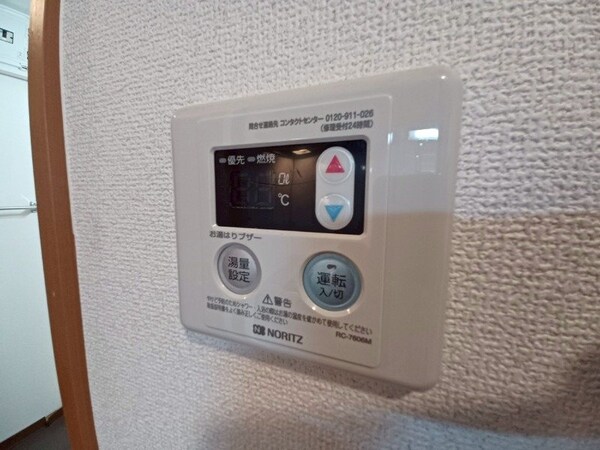 その他設備(同型参考写真)