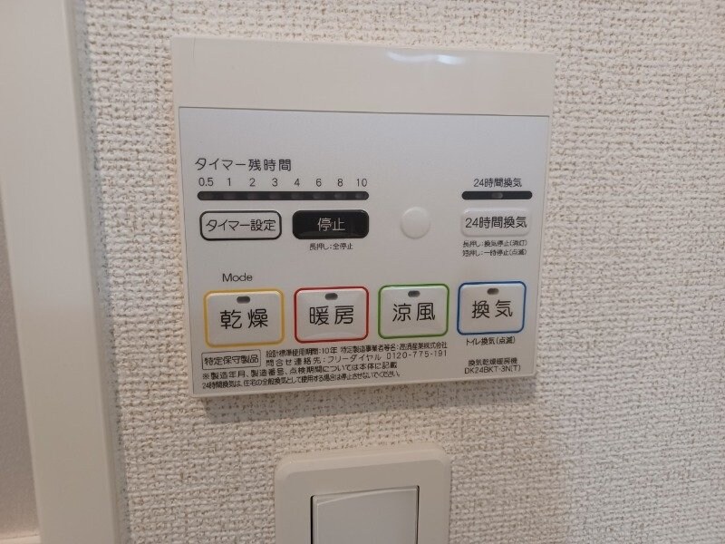 物件内観写真22　(同型参考写真)