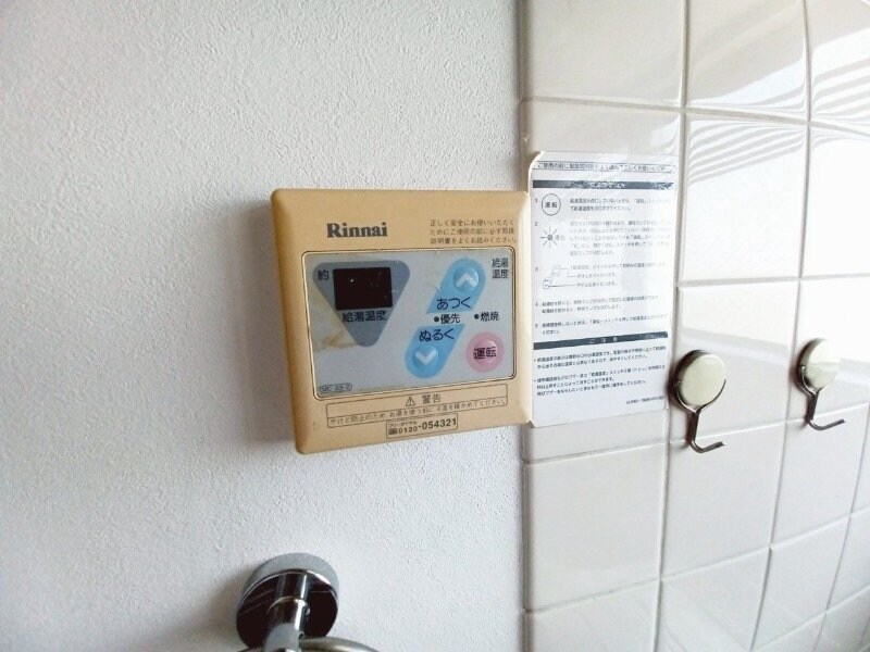 物件内観写真18　