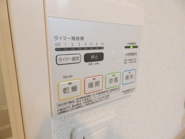 その他設備(同タイプ部屋写真です。)