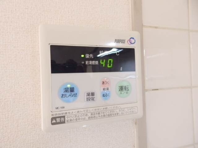 物件内観写真16　