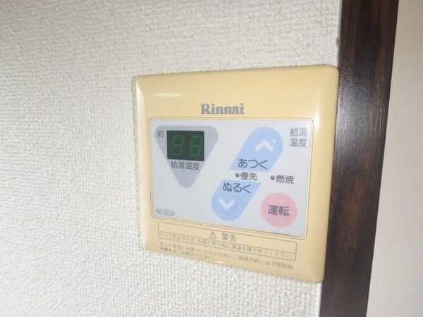 その他(別部屋の写真です)