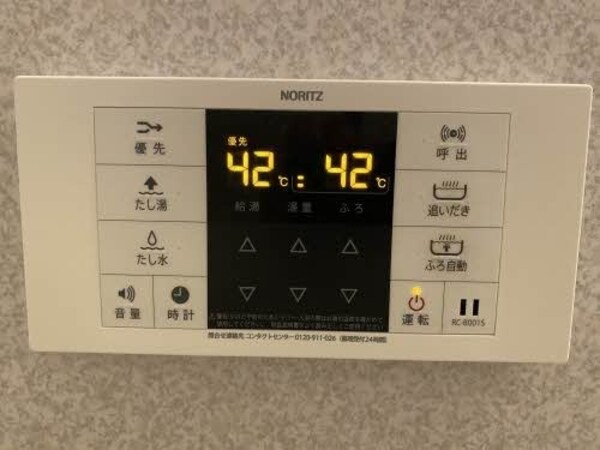 その他設備(別部屋の写真です)