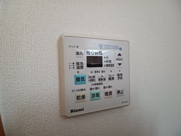 その他(同物件別部屋のお写真です。)