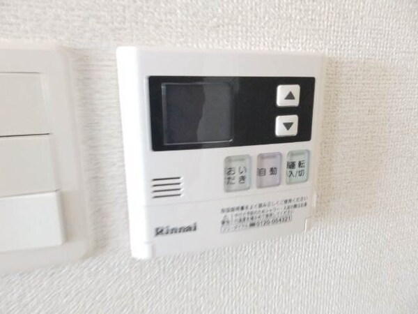 その他設備(同型タイプの写真です)